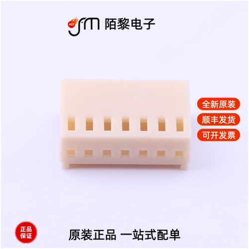 A2543H-7P-2-WH|A2543H-6P-2-WH|A2543H-8P-2-WH全新原装
