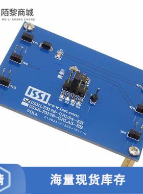 全新原装IS31LT3178-GRLS4-EB正品/DEMO BOARD