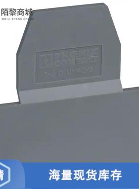 全新原装2770024正品/CONN TERM BLK END PLATE RAIL GRY