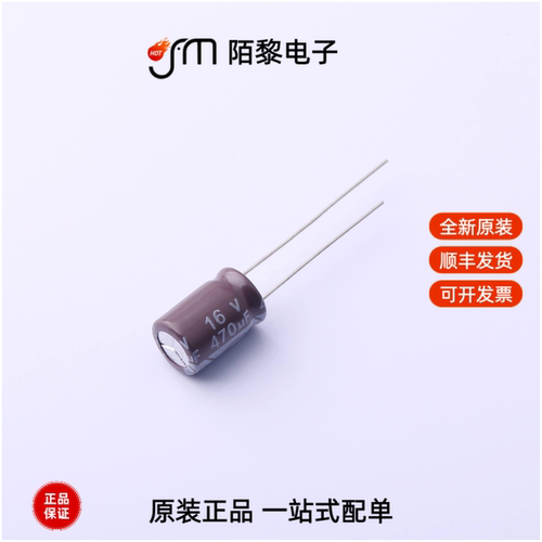 SHG470UF16V03EC0549|SHG330UF50V01EC2021全新原装