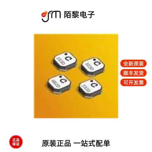 LPD4012-682MRC|LPR6235-123QMRC|LPD3015-103MRB全新原装