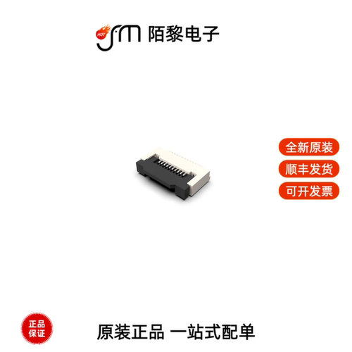 FFC2B35-16-G|FFC2B35-16-T|FFC2B35-18-G全新原装