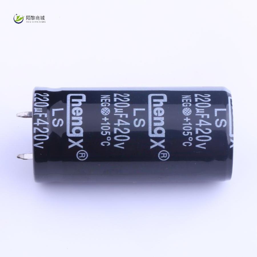 全新原装LS227M420N45RR0VH2SP0正品/220uF ±20% 420V