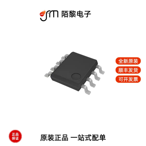 LM2903YST|LM293ADT|LM311D全新原装