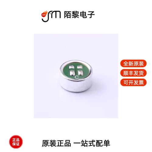 GMI9745-2C46DB|GMI9745-2C48DB|GMI9745-2C50DB全新原装