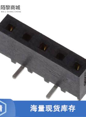 全新原装2307814-5正品/5P,2MM,BB,REC,SRVT,SMD,AU.38