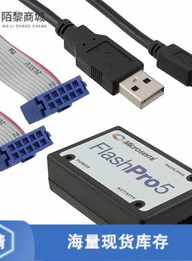 全新原装FLASHPRO5正品/HARDWARE PROGRAMMER SOC/FPGA