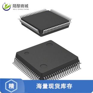 DF2134AFA20V正品 128KB 16BIT FLASH MCU 全新原装