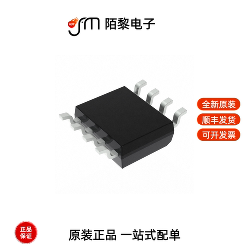 FM24CL04B-GTR|FM24C04B-GTR|FM24C64B-GTR全新原装