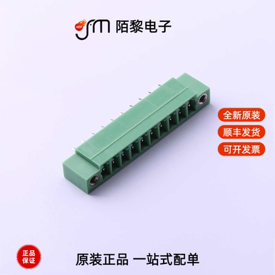 KF2EDGVM-3.5-10P|KF2EDGVM-3.5-12P|KF2EDGVH-3.81-2*8P全新