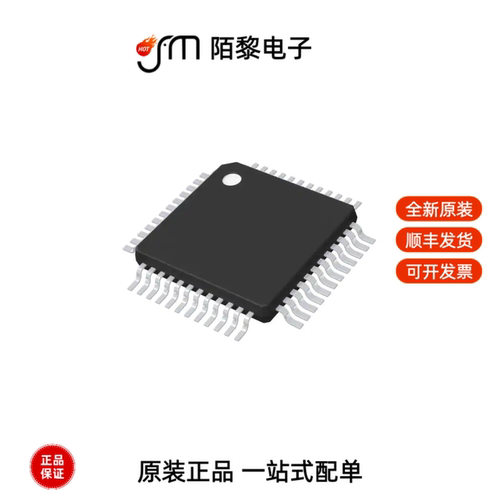 STM32L072CBT6|STM32L071RBT6|STM32L073RZT6全新原装