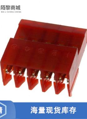 全新原装3-641237-5正品/CONN RCPT 5POS IDC 22AWG GOLD
