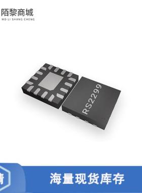 全新原装RS2299XTQC16正品/模拟RS2299XTQC16
