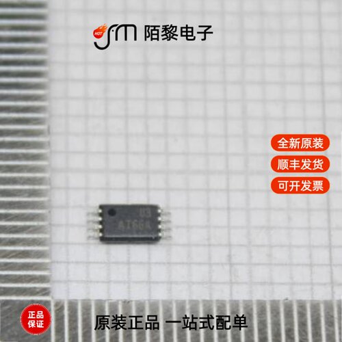 AT93C66A-10TU-2.7|AT86RF233-ZU|AT89C51-24PC全新原装