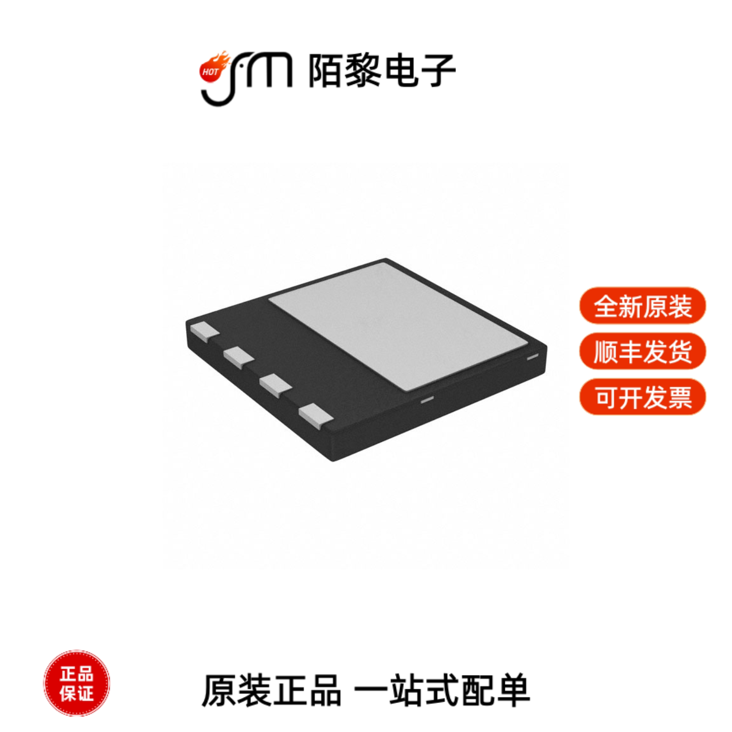 IDL10G65C5XUMA2|IDM08G120C5XTMA1|IDM05G120C5全新原装