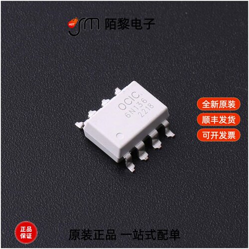 CY6N136S(TP1)|CY6N137|CY6N138全新原装