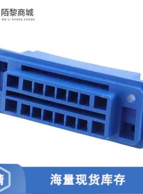 全新原装172059-1正品/CONN PLUG HSG DRAWER 16POS BLUE