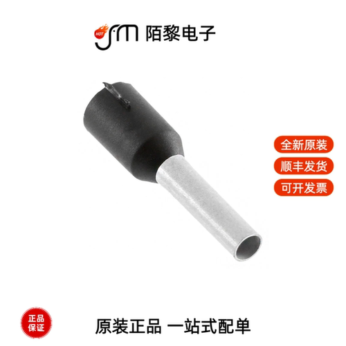 1241003-1|1241050-5|1241050-6全新原装