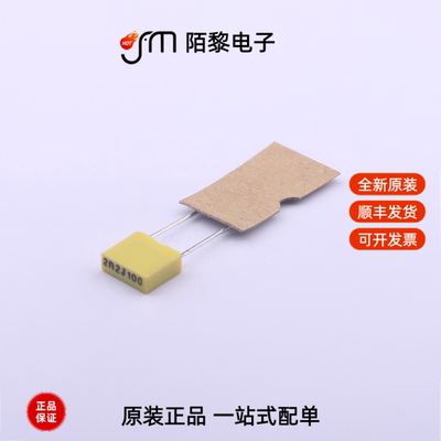 PE222J2A0501|PE224J2A0502|PE105J2A0701全新原装