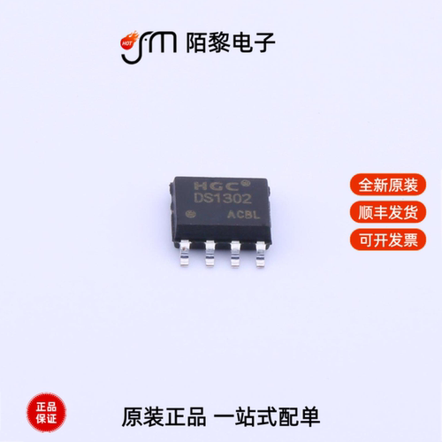 DS1302M/TR|LM2575S-5.0/TR|LM2575S-3.3/TR全新原装