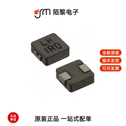 ASPI-0520LR-2R2M-T2|ASPI-0530LR-4R7M-T2全新原装