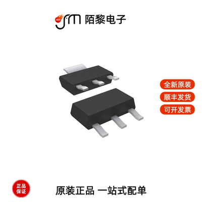MIC5209-3.3YS-TR|MIC5209-3.3YM|MIC5209-1.8YM全新原装