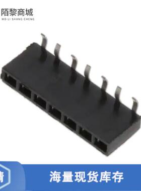 全新原装969875-7正品/CONN RCPT 7POS 0.1 GOLD PCB R/A