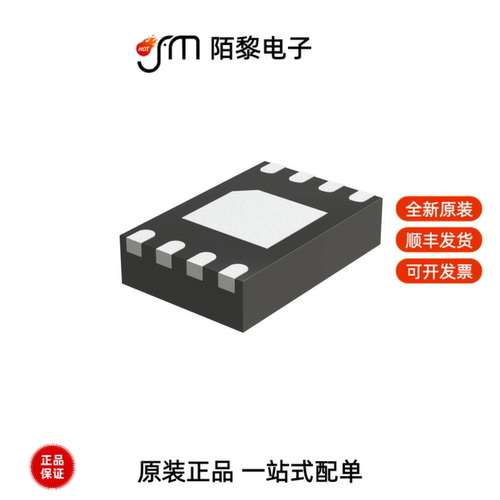 MCP6442T-E/MNY|MCP651ST-E/OT|MCP6541-I/OT全新原装