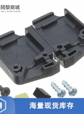 全新原装5205730-1正品/CONN BACKSHELL 15P 45/180DEG