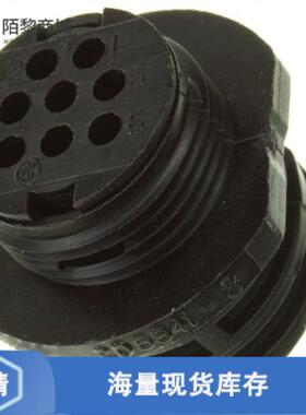 全新原装205841-2正品/CONN RCPT HSNG MALE 8POS INLINE