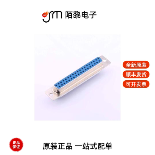 DS1033-37FUNSISS-CT|DS1031-06-2X5P8BV41-3A全新原装