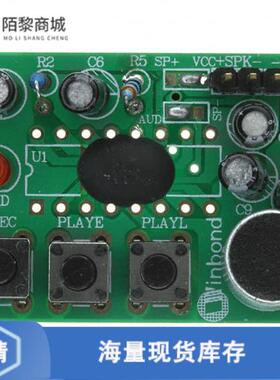 全新原装NC-ISD1620B正品/BOARD DEMO FOR ISD1620
