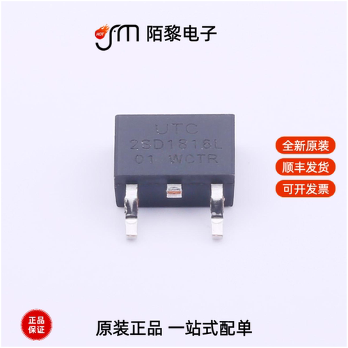 2SD1816L-R-TN3-R|2SD1804L-T-TN3-R|2SD1803L-S-TM3-T全新原装