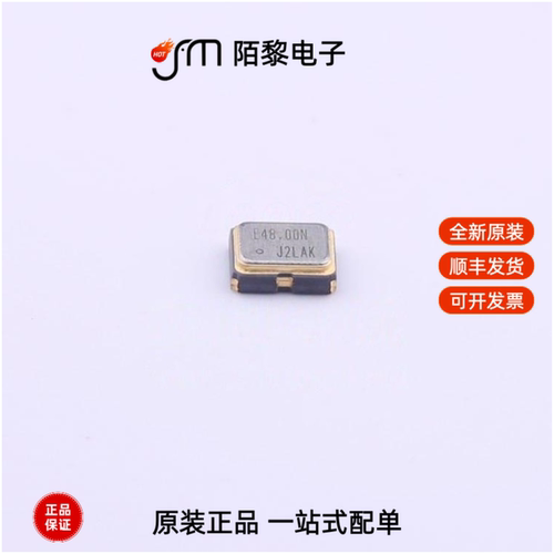 SG-8101CE 48.000000MHZ TBGPA全新原装