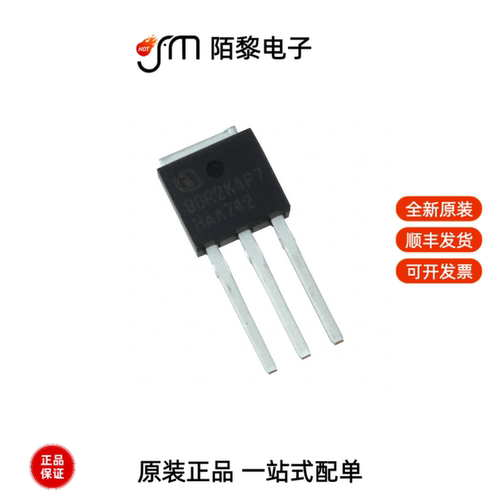 IPSA70R600P7SAKMA1|IPSA70R450P7SAKMA1全新原装