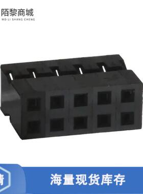 全新原装69307-010LF正品/CONN RCPT HSG 10POS 2.00MM