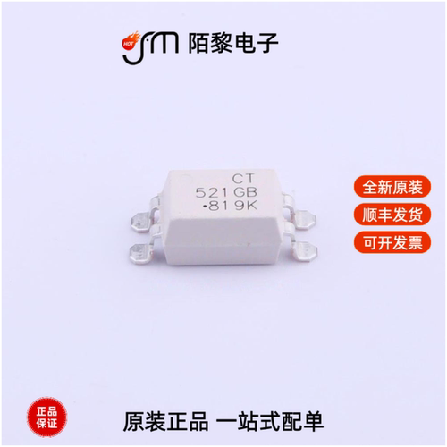 CT521-1GB(SL)(T1)|CT6N137|CT521-2GB全新原装