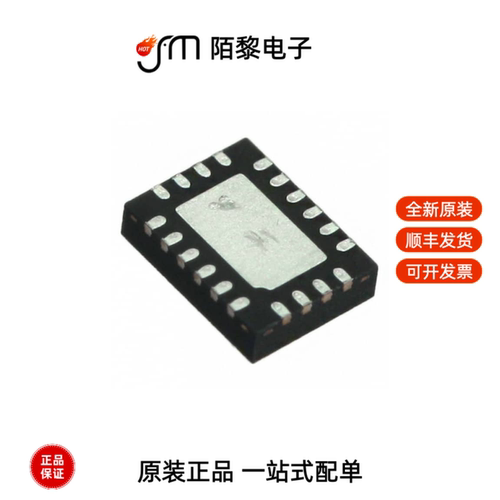 ISL97671AIRZ-T|ISL97684IRTZ-TK|ISL97516IUZ-TK全新原装