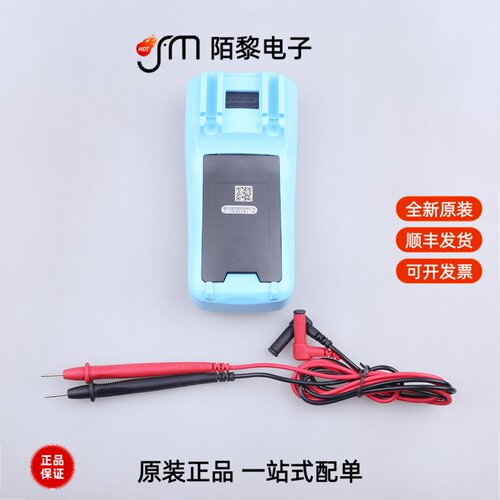 LCSC530+原装万用表 二极管测试;晶体管测试;通断测试