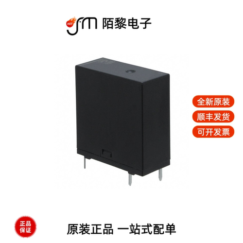 LKT1AF-12V|JW2SN-DC12V|JW2SN-DC24V全新原装