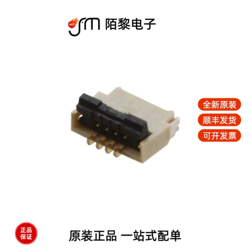 FH34S-4S-0.5SH(50)|FH34SRJ-10S-0.5SH(50)全新原装