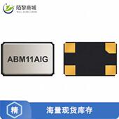 CRYSTAL 全新原装 20.00 T3正品 ABM11AIG 20.000MHZ