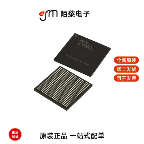 XC7Z015-1CLG485C|XC7Z012S-2CLG485E|XC7Z012S-2CLG485I全新