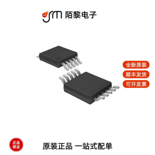 LT4356IMS-3#TRPBF|LT3995IMSE#TRPBF|LT4356IMS-1#TRPBF全新