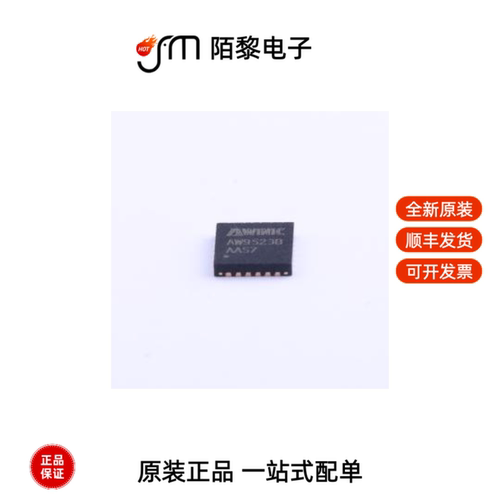 AW9523BTQR|AW9364DNR|AW9106BTQR全新原装