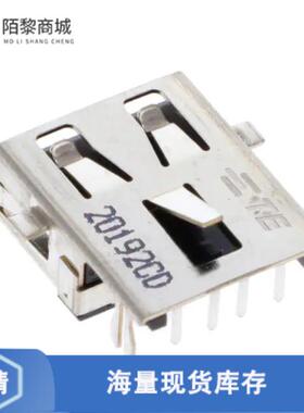 全新原装1746311-1正品/CONN RCP USB2.0 TYPEA 4POS T