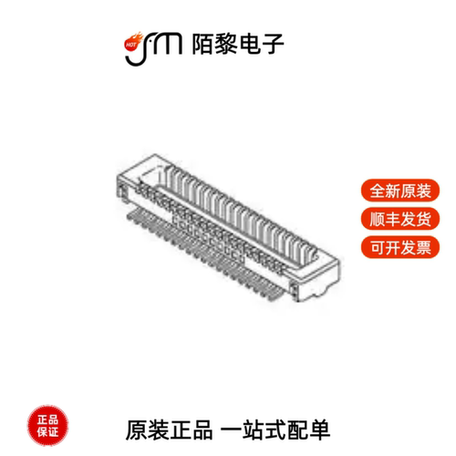 55909-3474|55917-0810|559093474全新原装