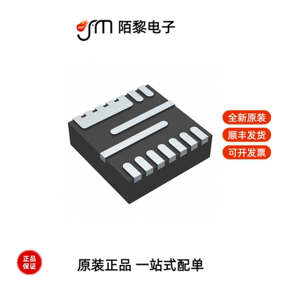 MP8774GQ-Z|MP9447GL-Z|MP9185GL-Z全新原装