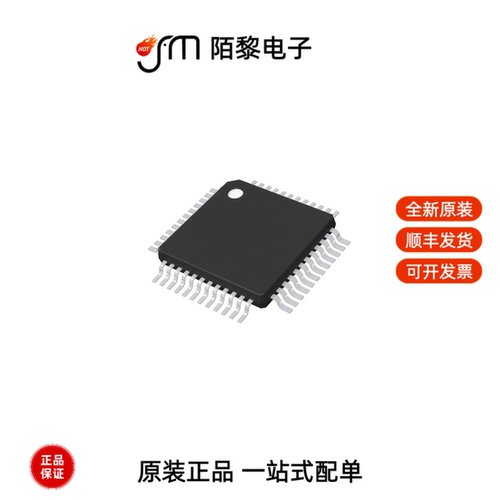 STM32G0B1CBT6|STM32G0B1VET6|STM32G0B1RCT6全新原装