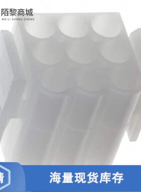 全新原装1-480585-0正品/CONN PLUG 9POS .140MATE-N-LOK